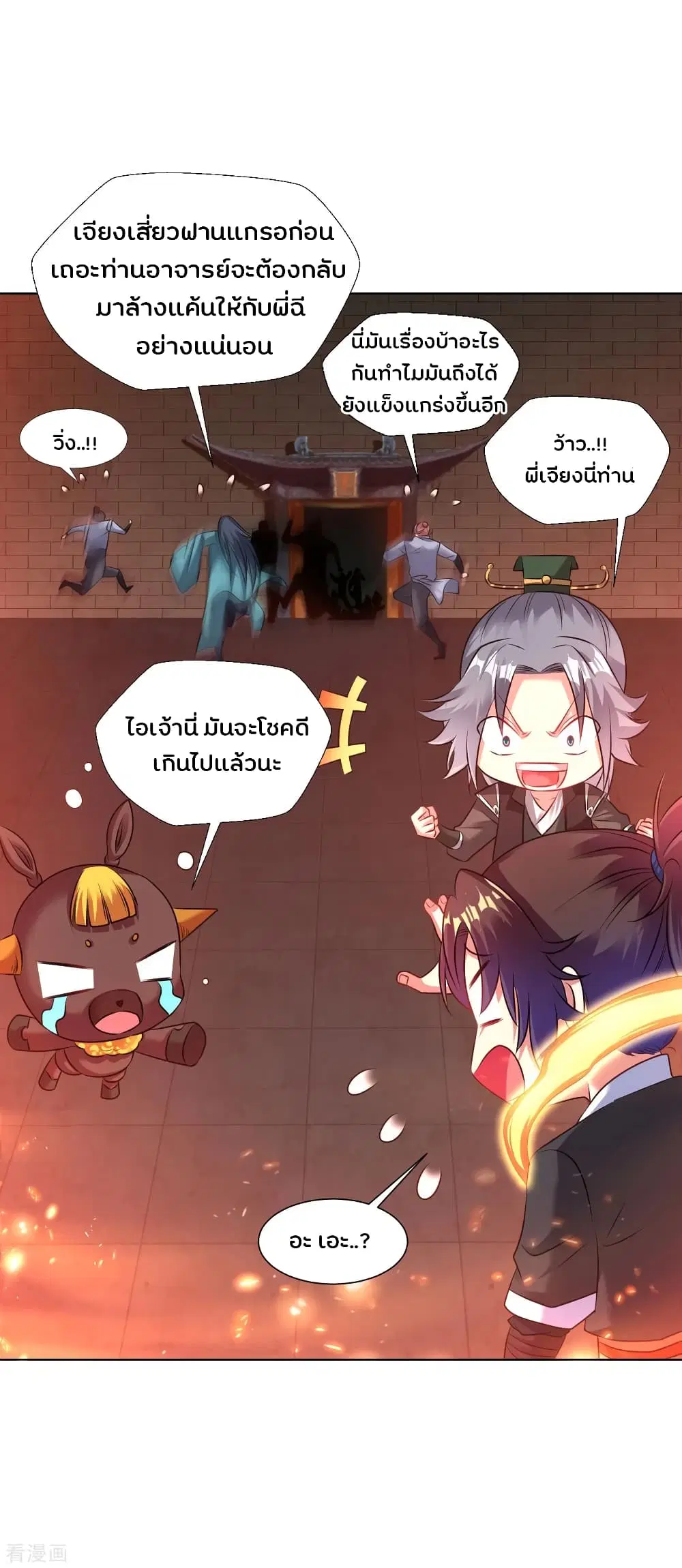 หน้า 9 จาก 23
