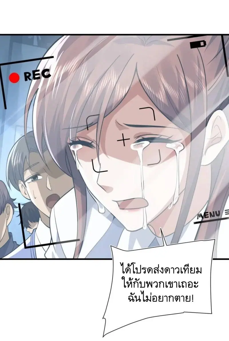 หน้า 44 จาก 61