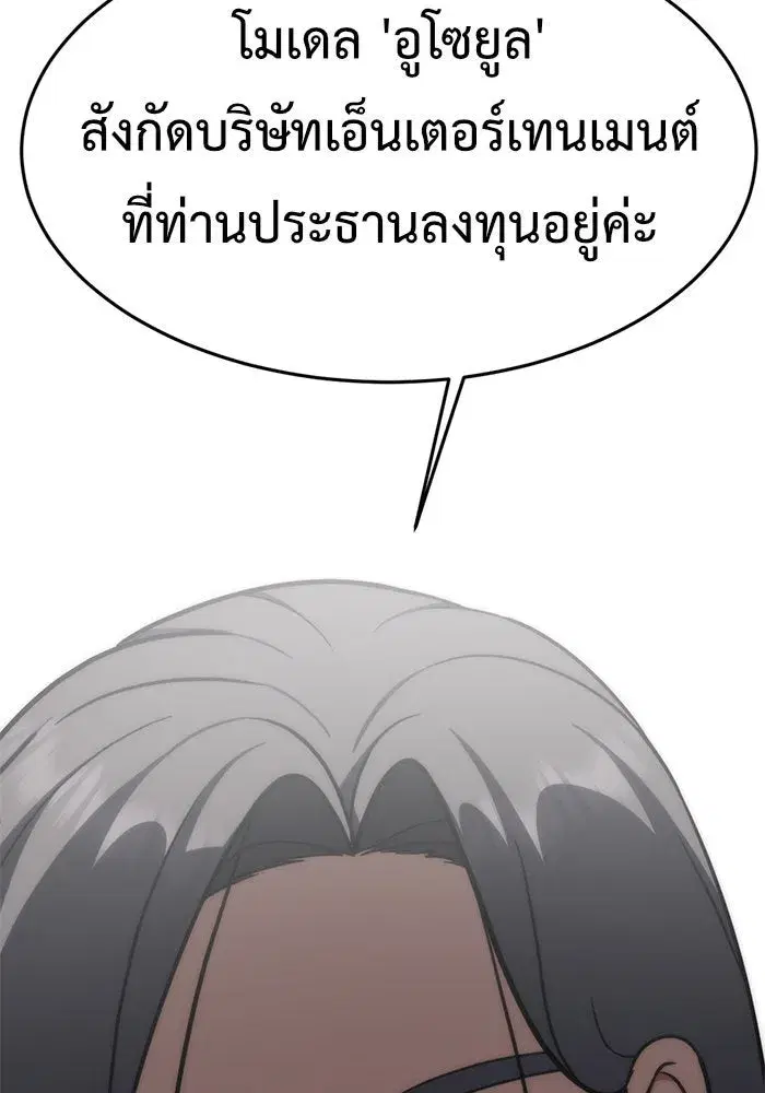 หน้า 179 จาก 182