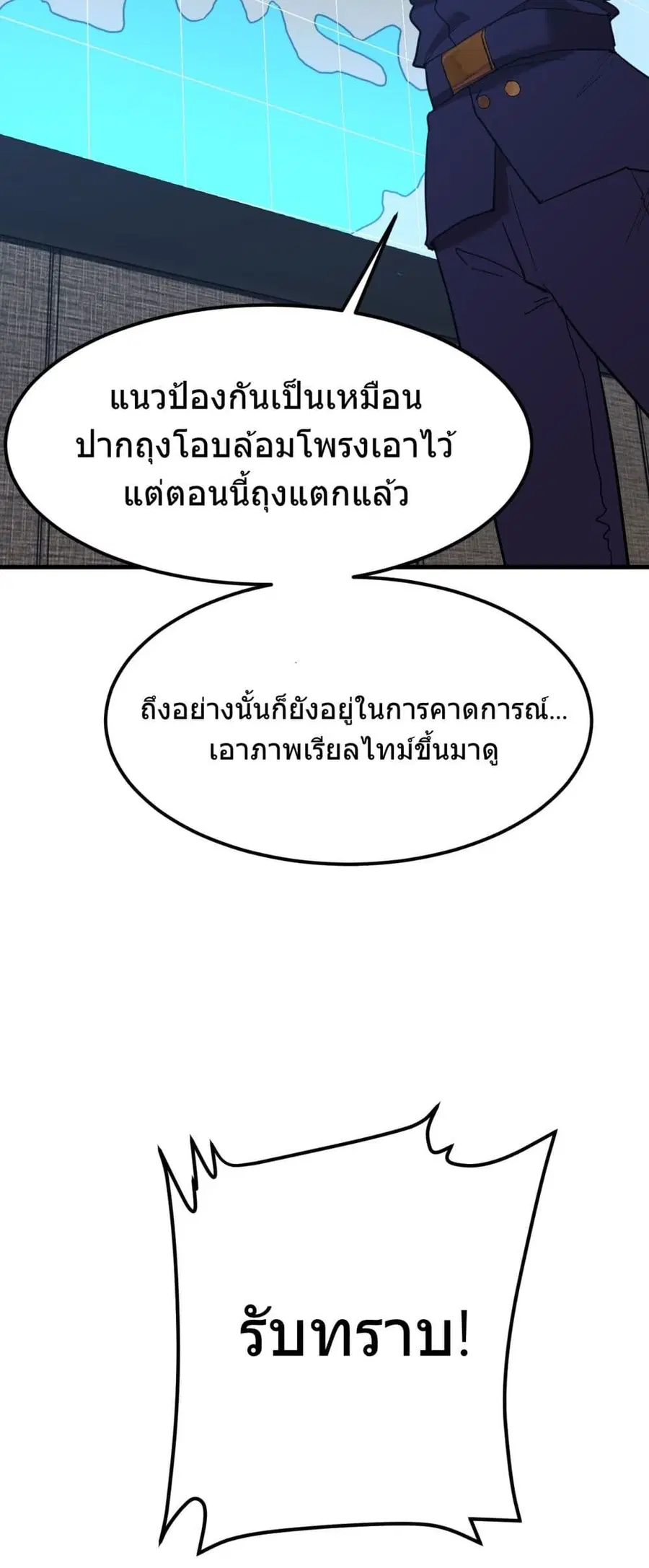 หน้า 43 จาก 60