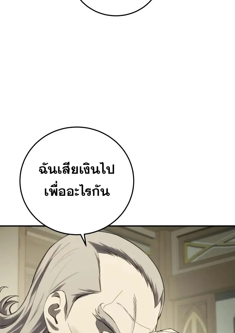 หน้า 80 จาก 164