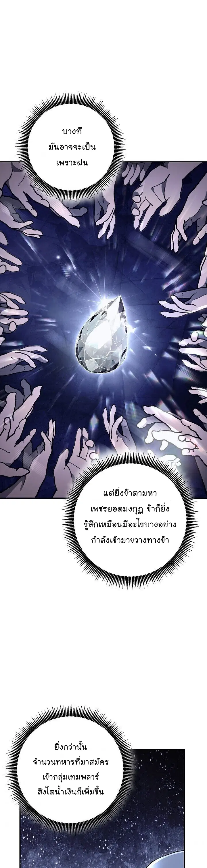 หน้า 40 จาก 44