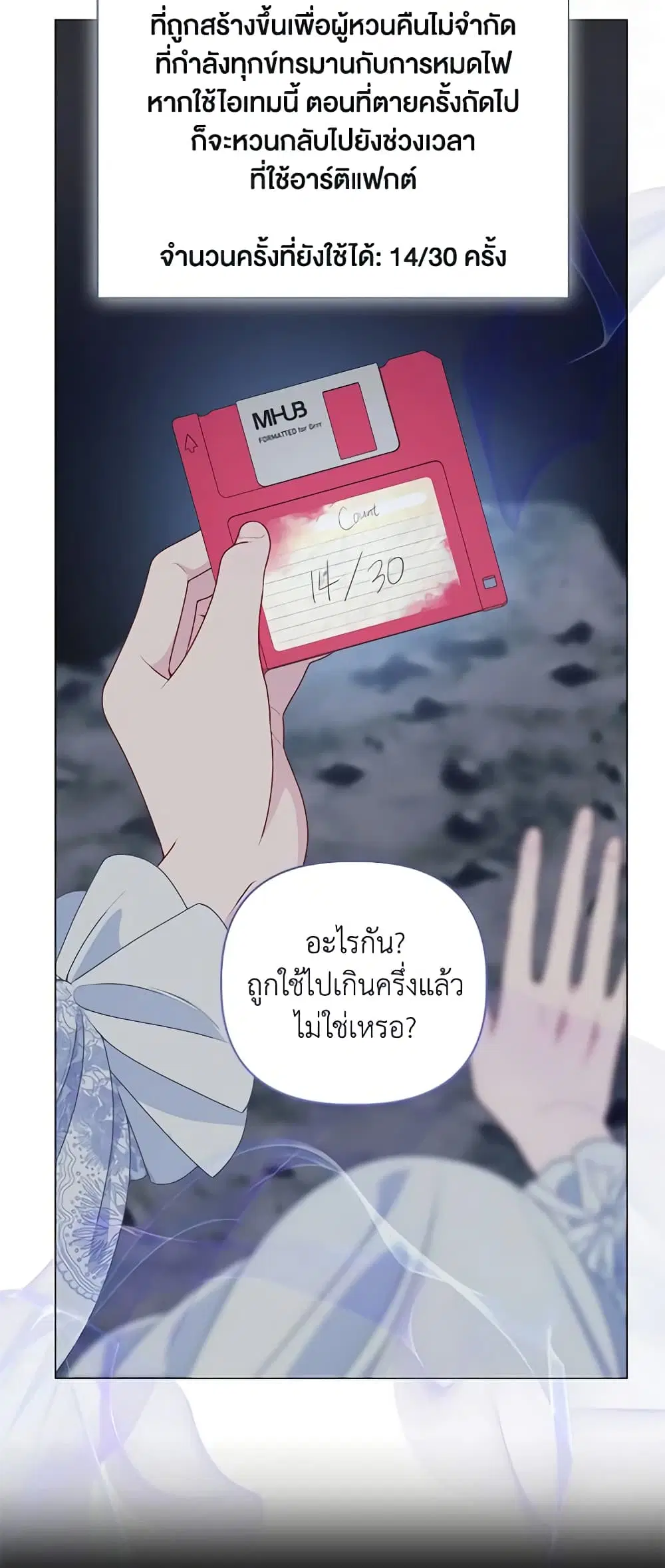 หน้า 35 จาก 62