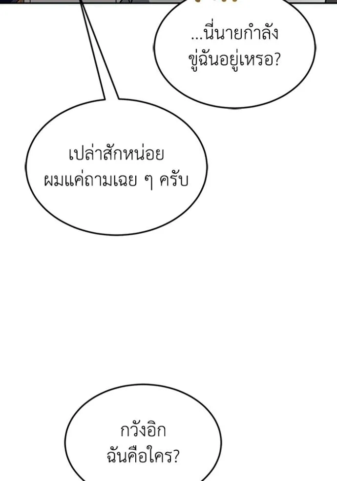 หน้า 68 จาก 132