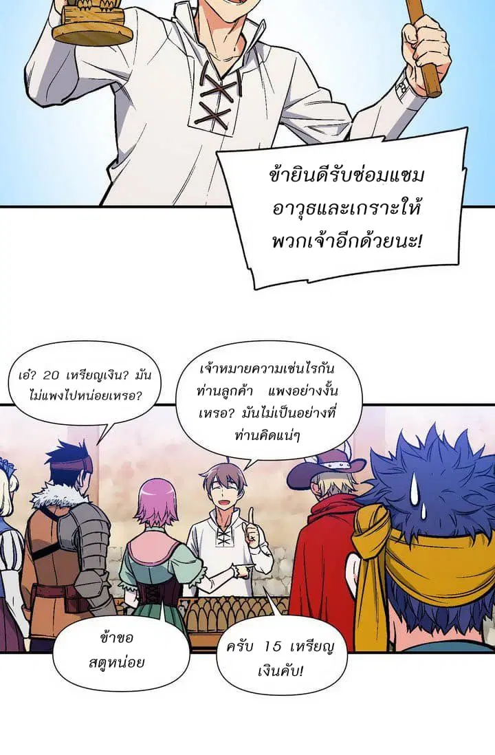 หน้า 20 จาก 43