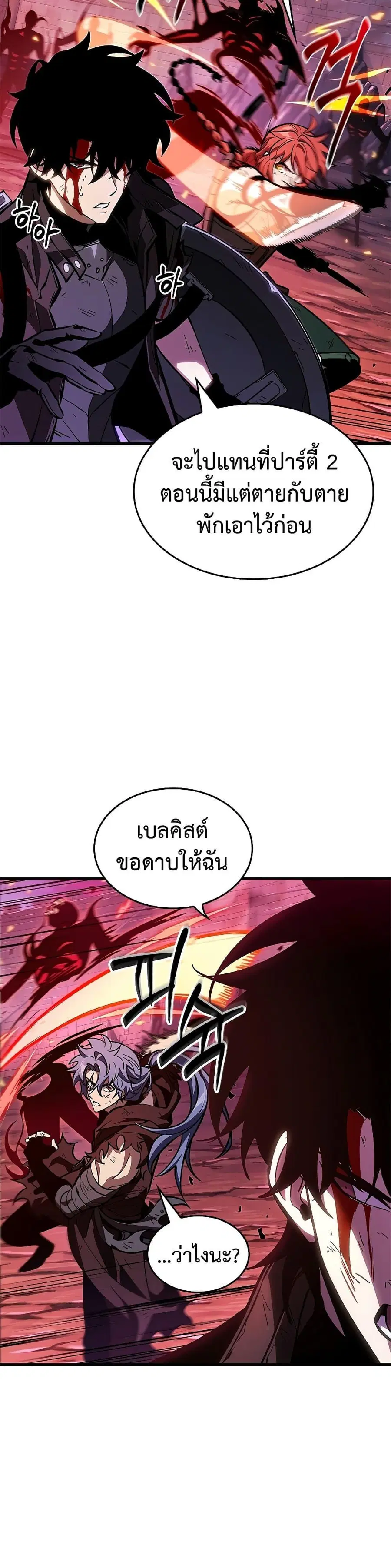 หน้า 4 จาก 51