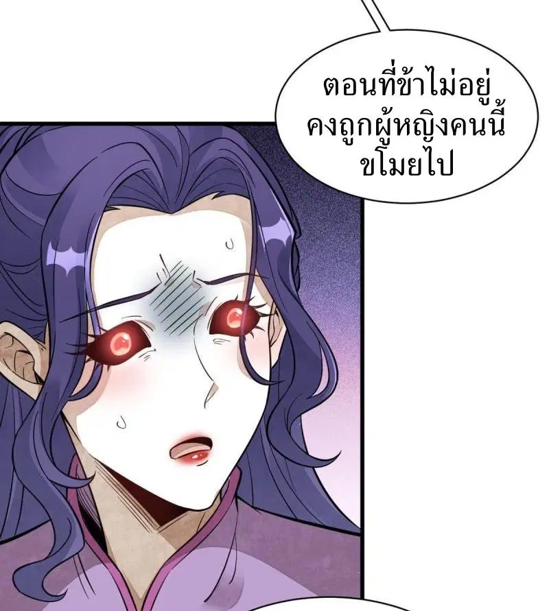 หน้า 27 จาก 41