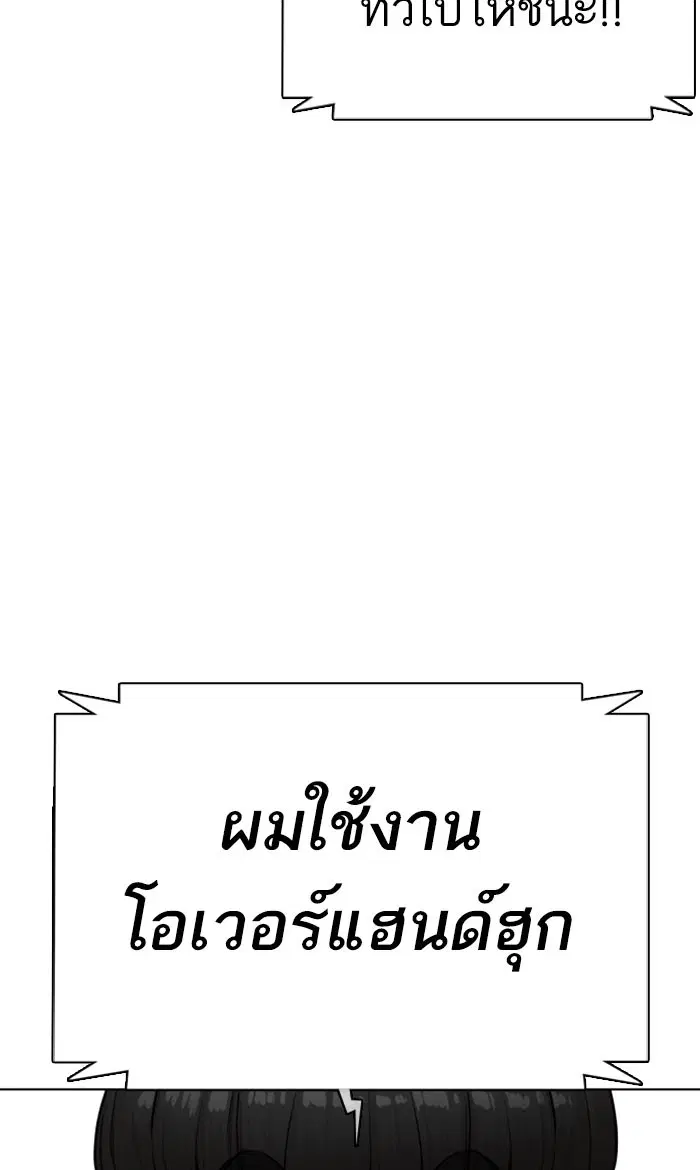 หน้า 150 จาก 158