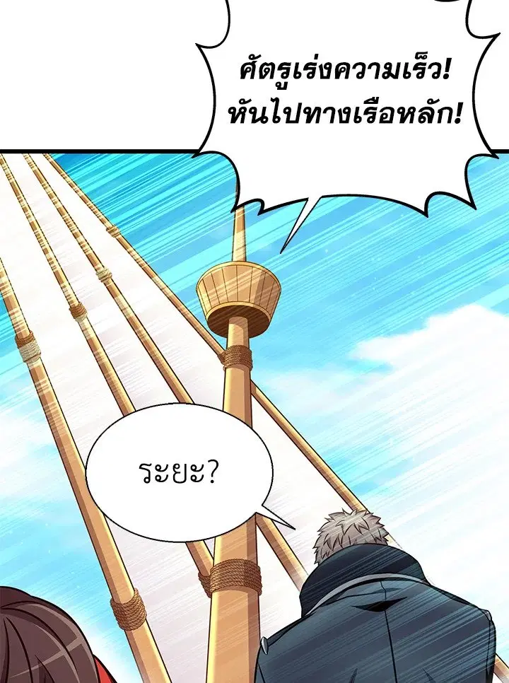 หน้า 108 จาก 128