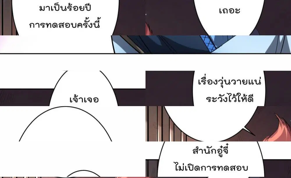 หน้า 10 จาก 21