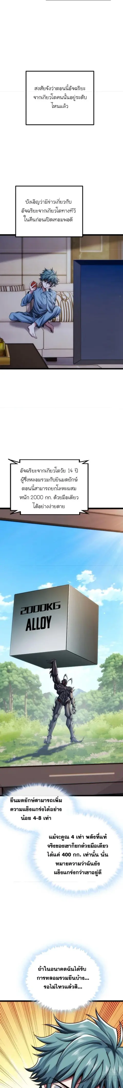 หน้า 6 จาก 16