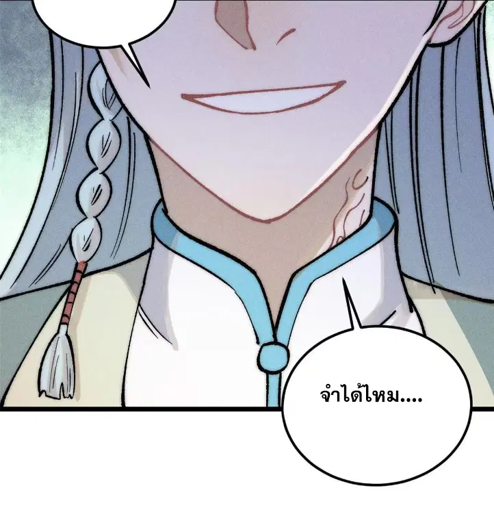 หน้า 47 จาก 84