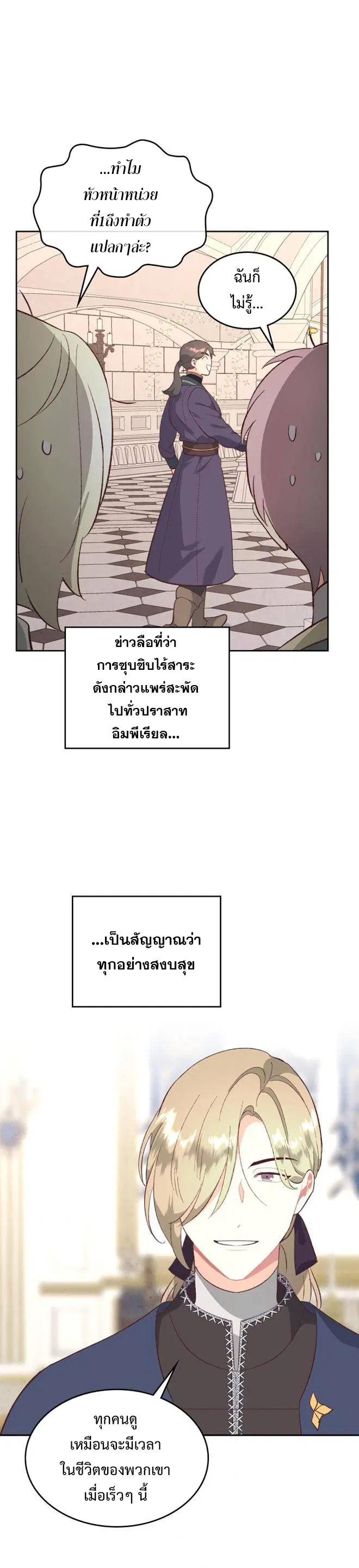 หน้า 4 จาก 33
