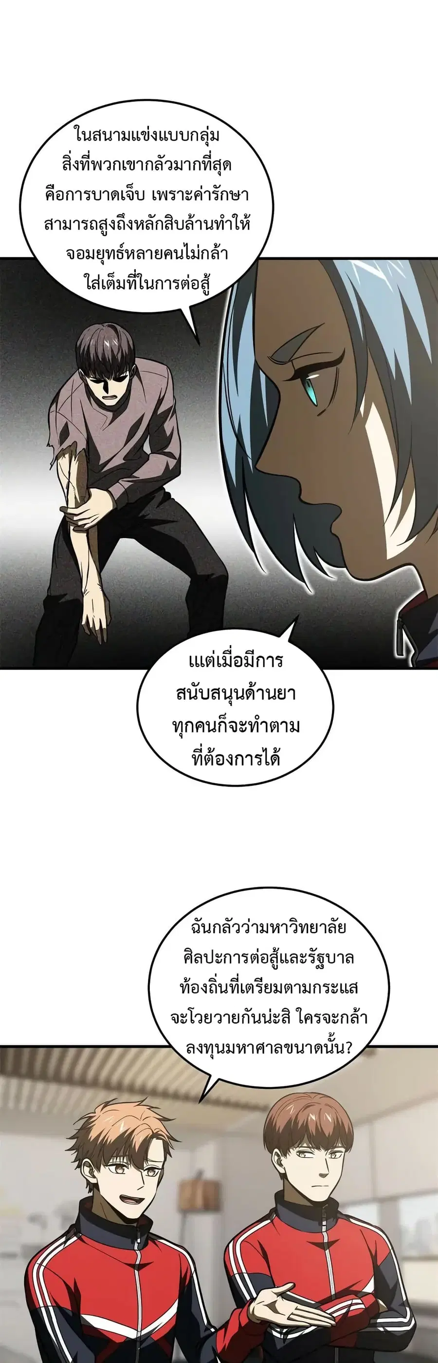 หน้า 20 จาก 31