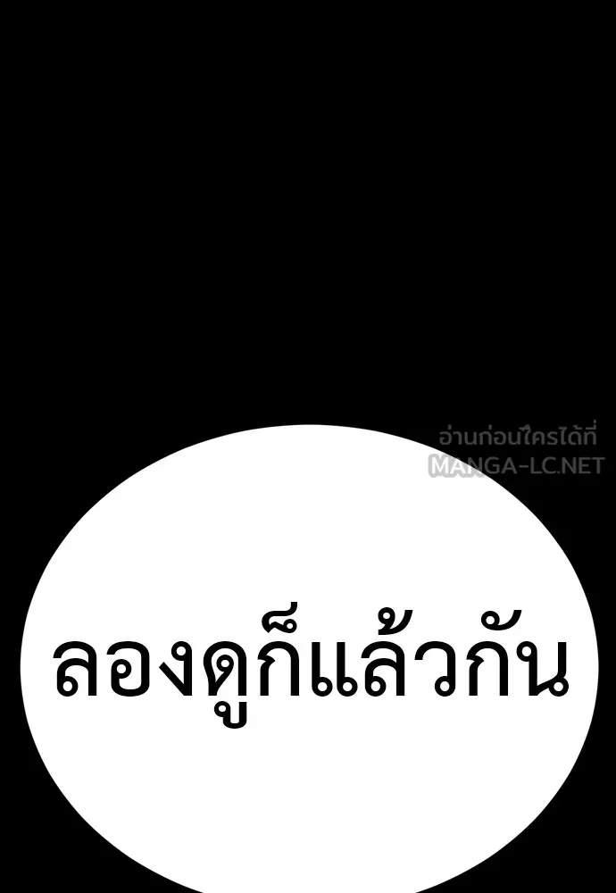 หน้า 72 จาก 219