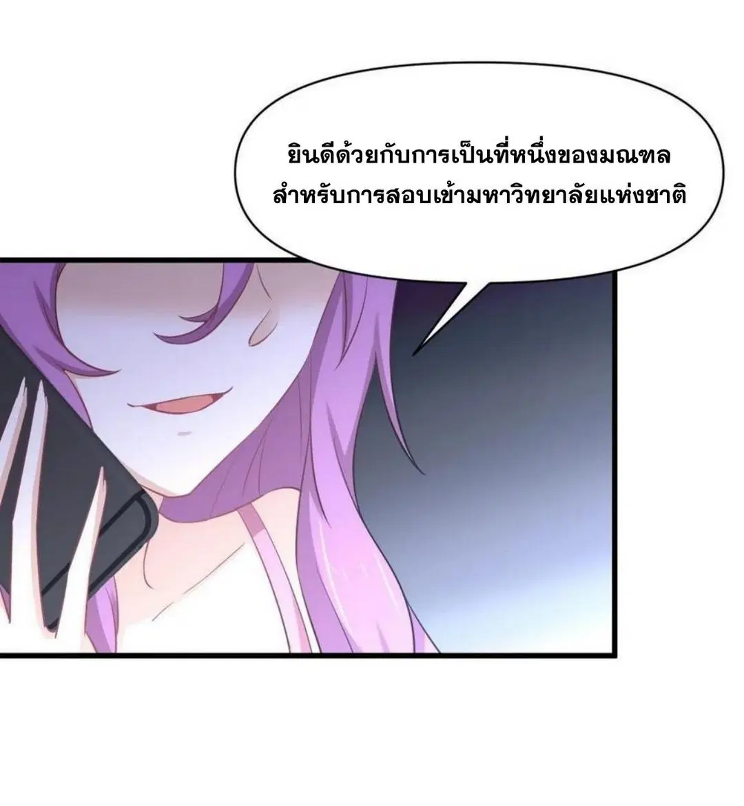 หน้า 27 จาก 32