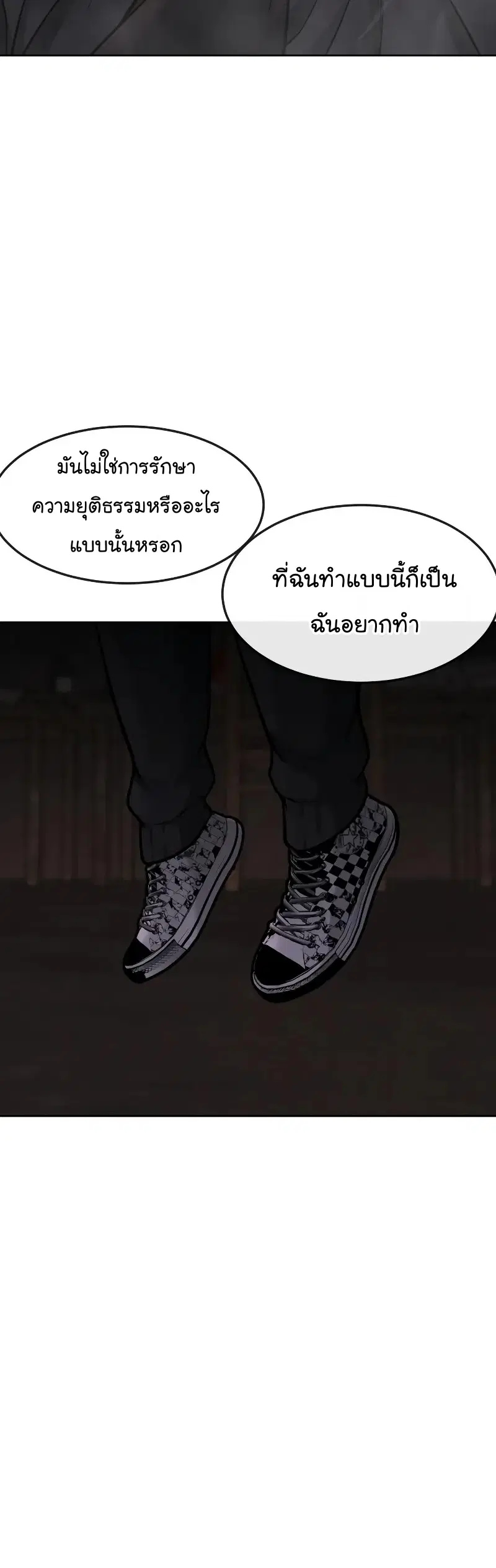 หน้า 19 จาก 78