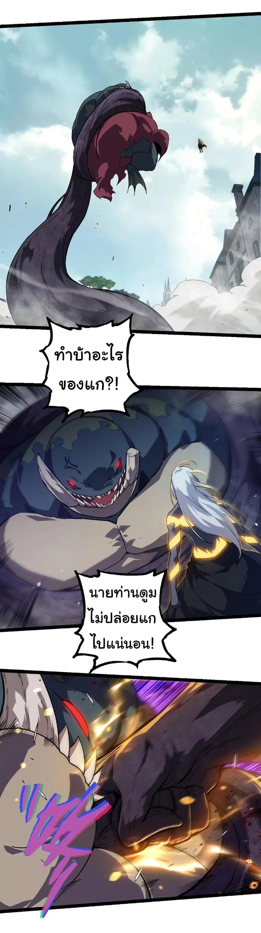 หน้า 3 จาก 32