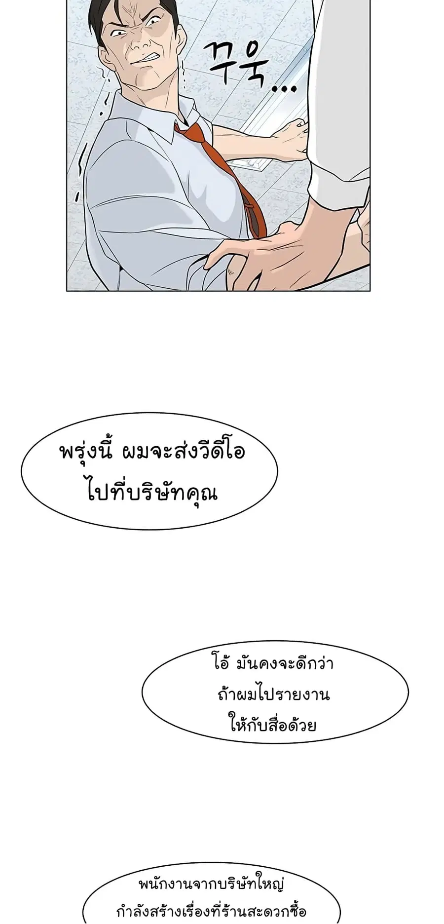 หน้า 49 จาก 65
