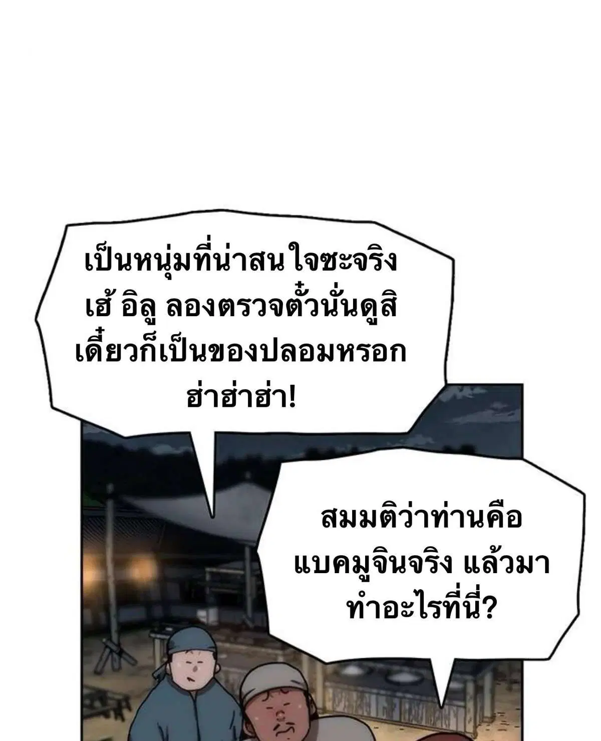 หน้า 31 จาก 65