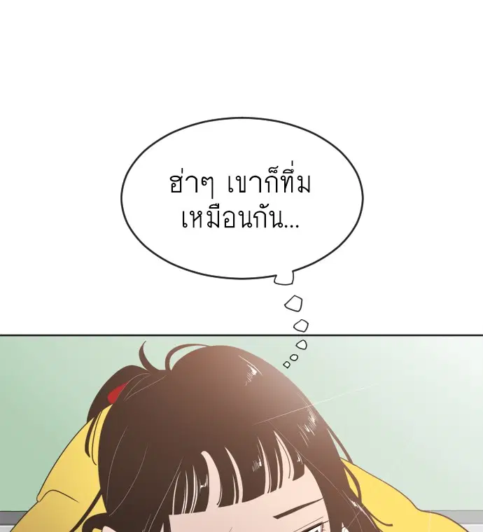หน้า 156 จาก 173