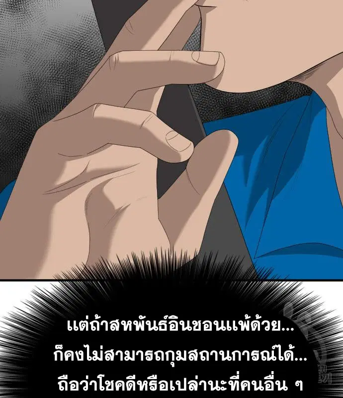 หน้า 43 จาก 168