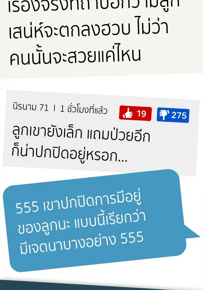 หน้า 100 จาก 192