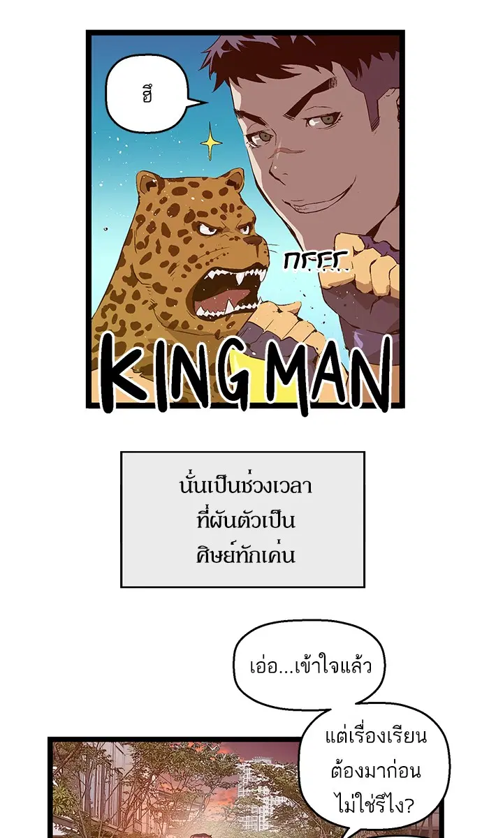 หน้า 36 จาก 73