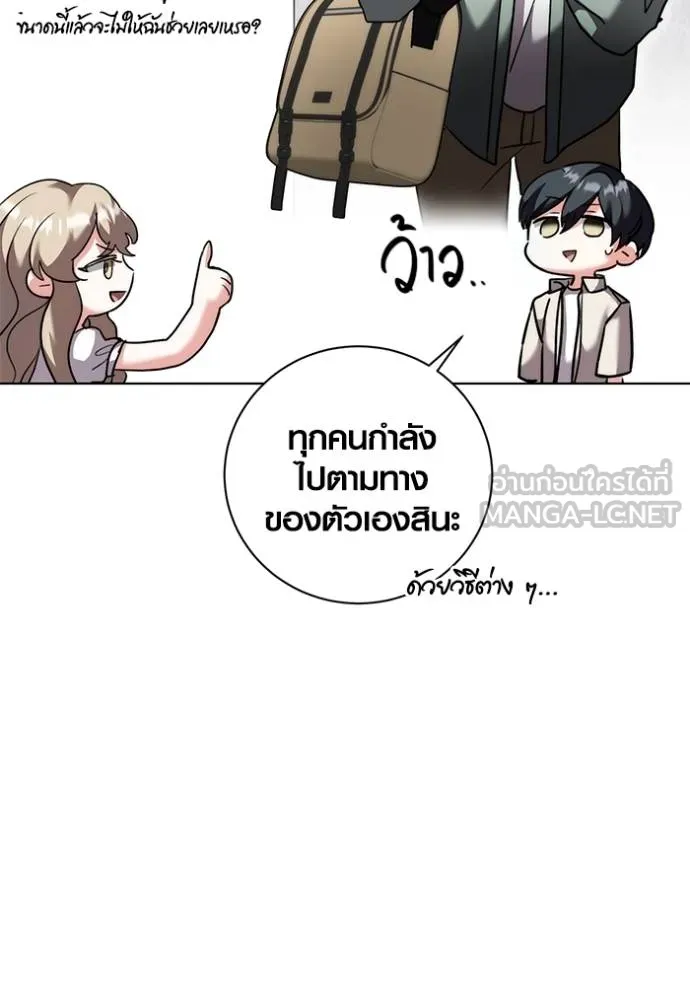 หน้า 86 จาก 152