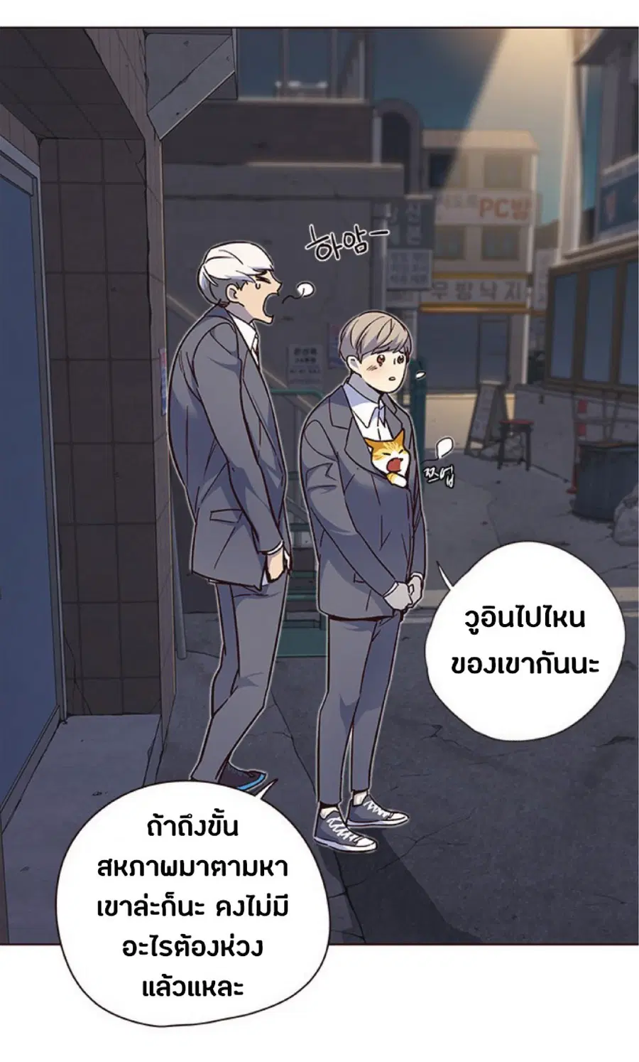 หน้า 22 จาก 85