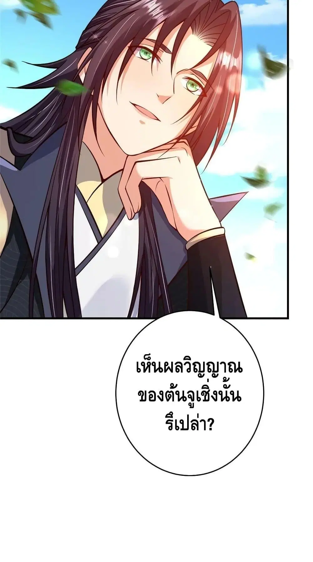 หน้า 33 จาก 42