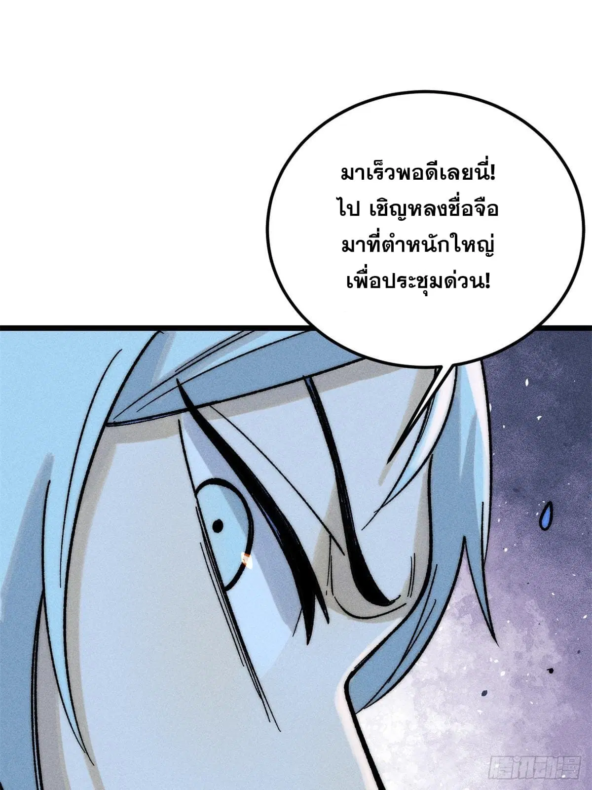หน้า 43 จาก 81