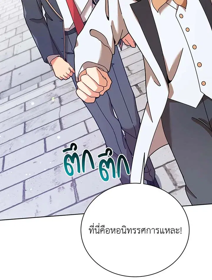 หน้า 7 จาก 109