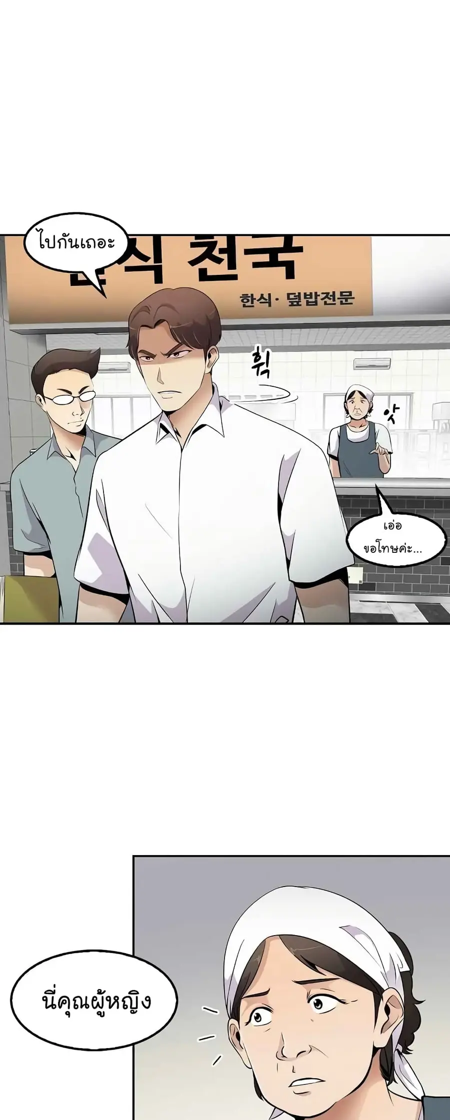 หน้า 31 จาก 57