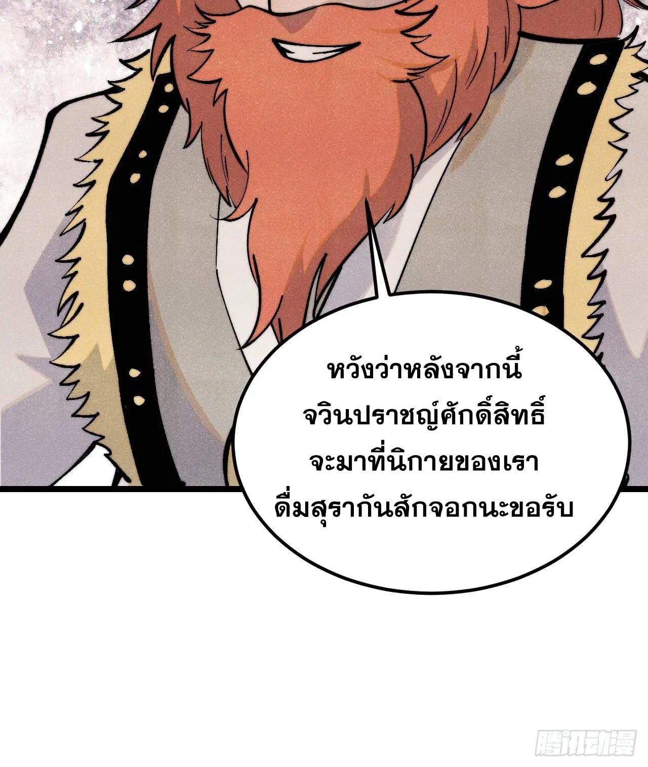 หน้า 15 จาก 86