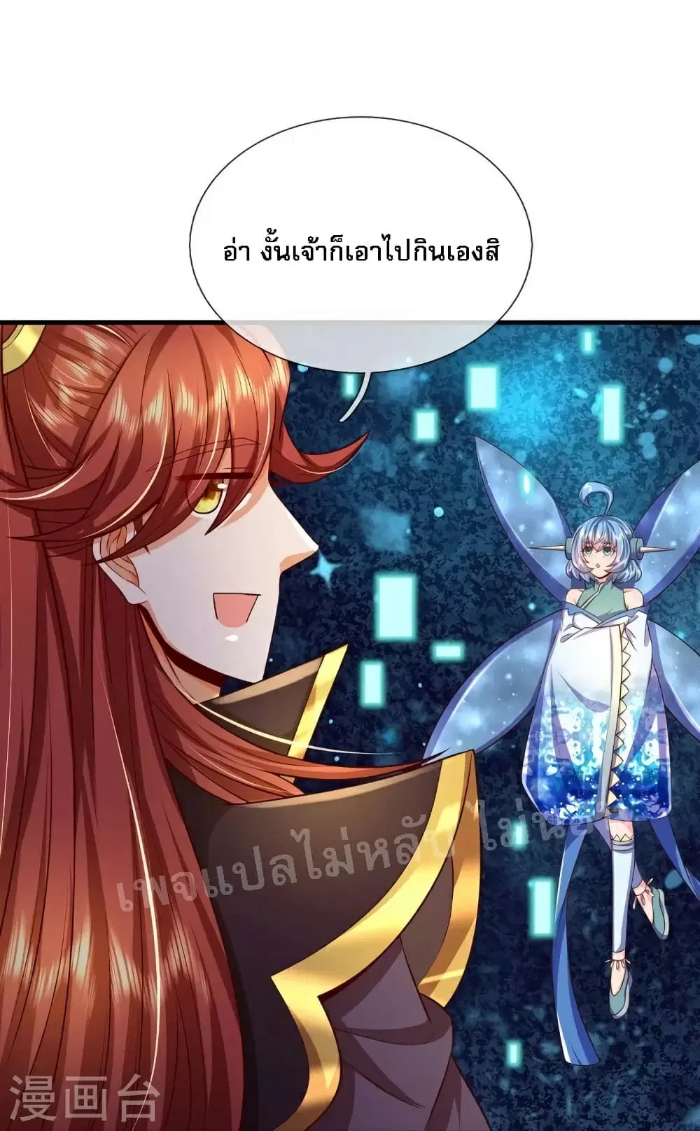 หน้า 2 จาก 27