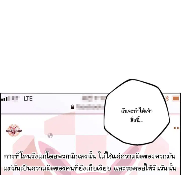 หน้า 94 จาก 98