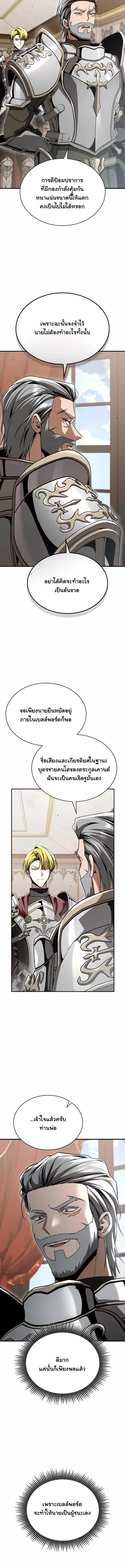 หน้า 2 จาก 19