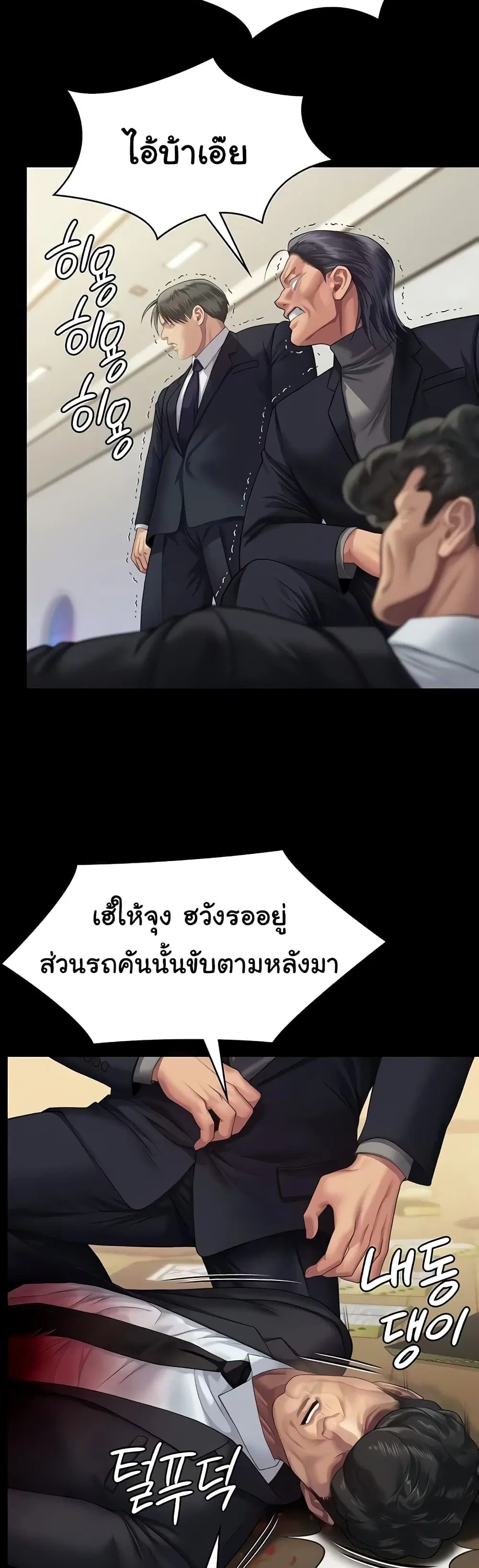 หน้า 44 จาก 60
