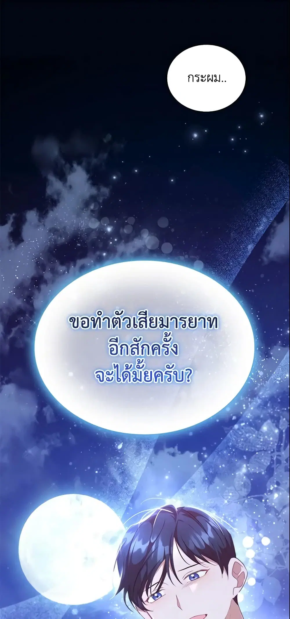 หน้า 14 จาก 47