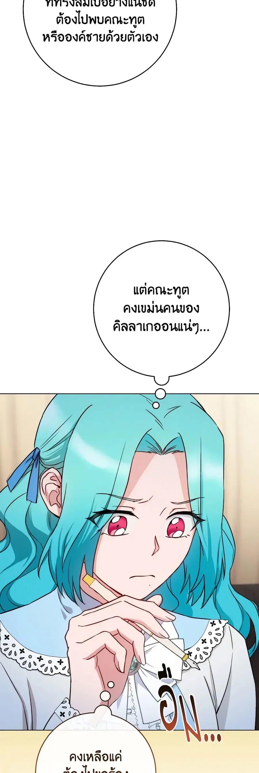 หน้า 28 จาก 47