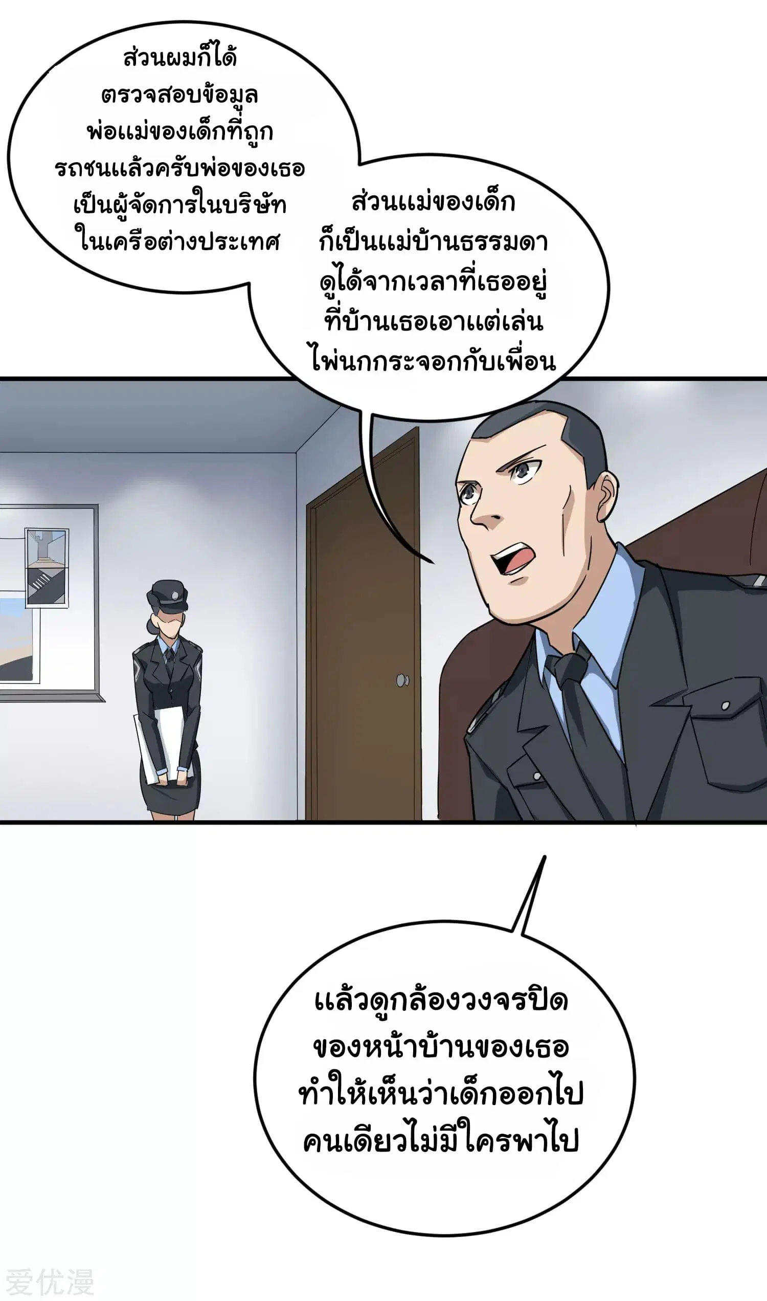 หน้า 14 จาก 32