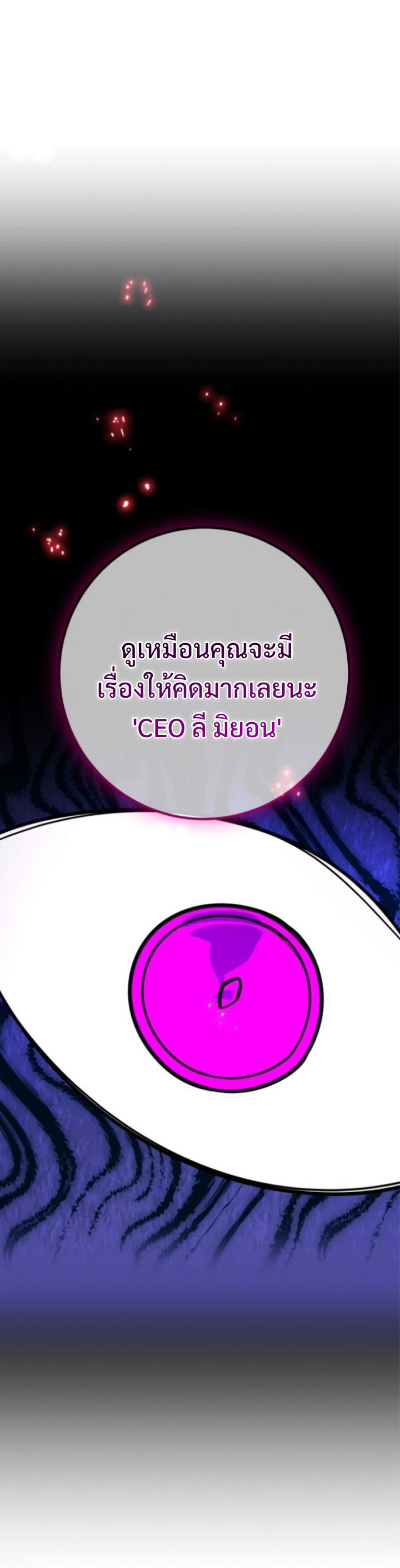 หน้า 22 จาก 61