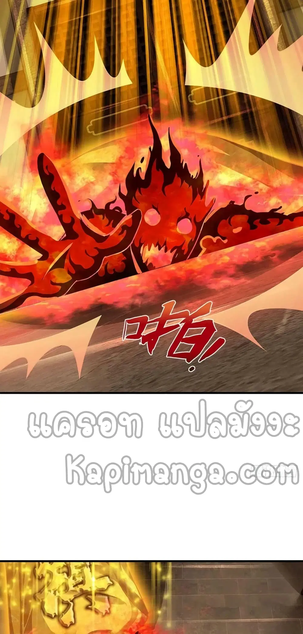 หน้า 48 จาก 52