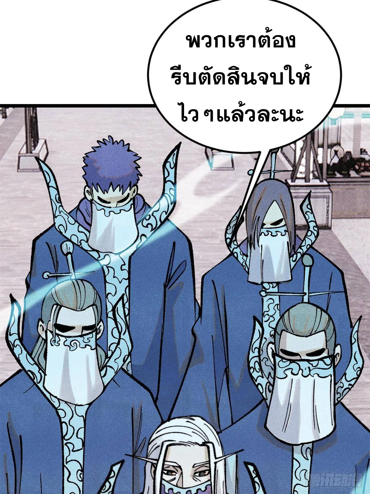 หน้า 87 จาก 92
