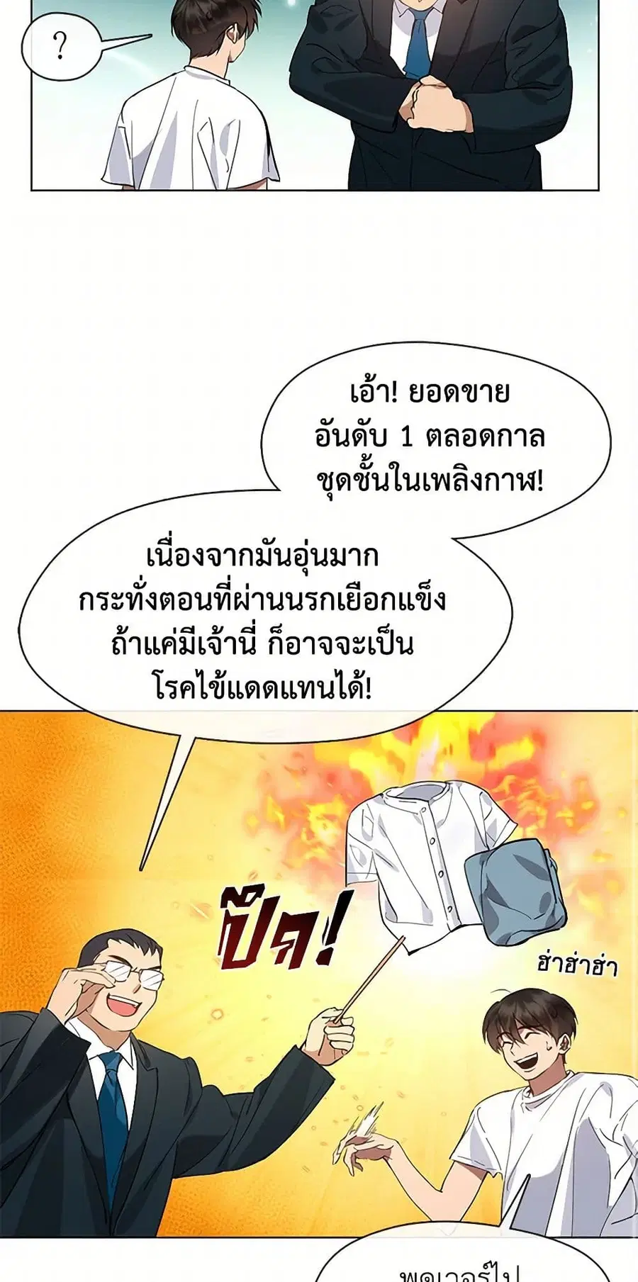หน้า 37 จาก 52
