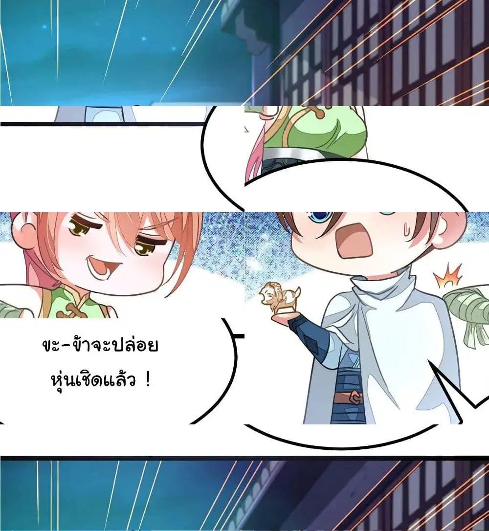 หน้า 9 จาก 13