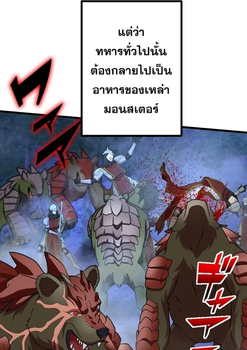 หน้า 95 จาก 129