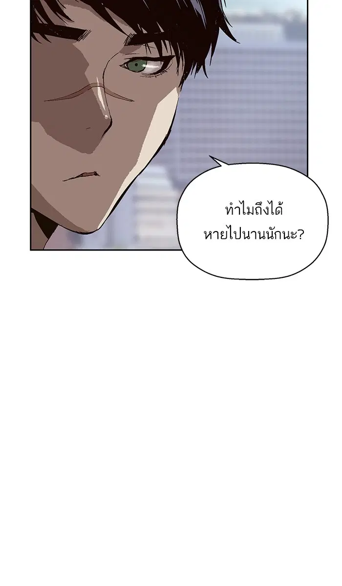 หน้า 48 จาก 106
