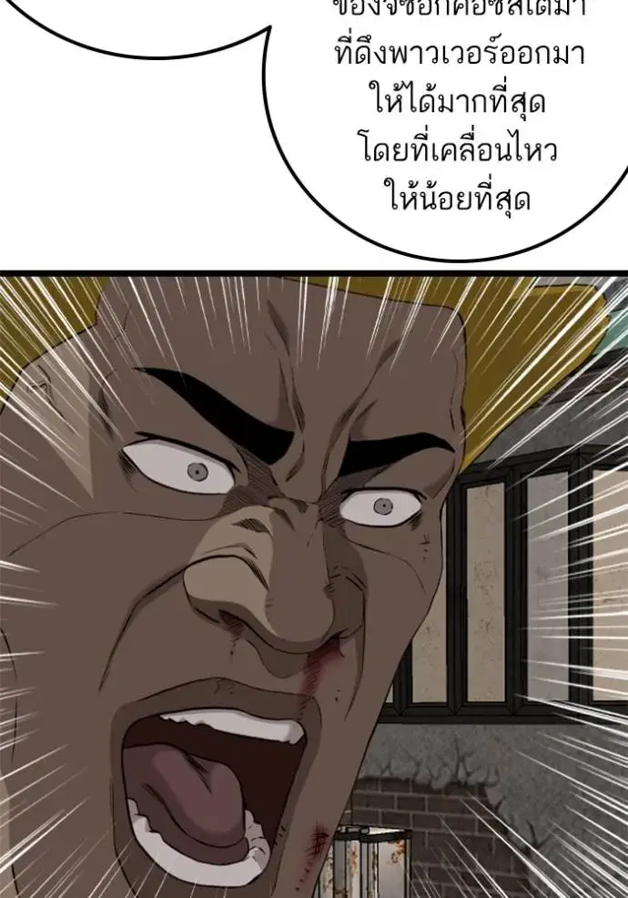 หน้า 94 จาก 145